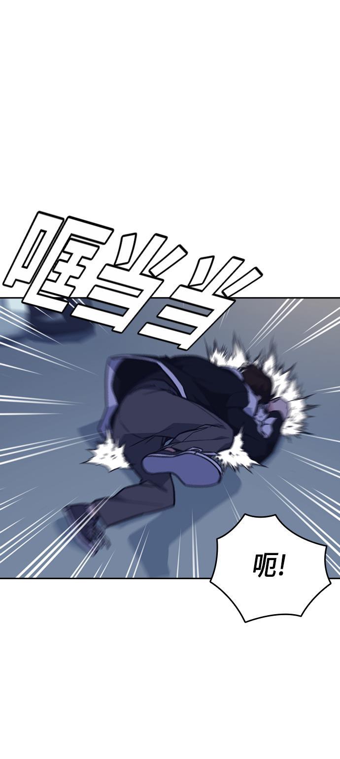 斗罗大陆漫画全韩漫全集-第55话无删减无遮挡章节图片 