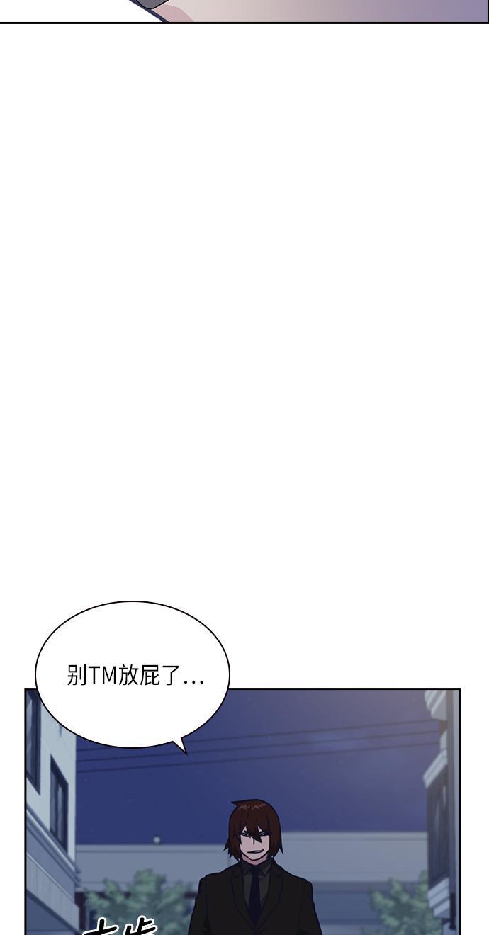 斗罗大陆漫画全韩漫全集-第55话无删减无遮挡章节图片 