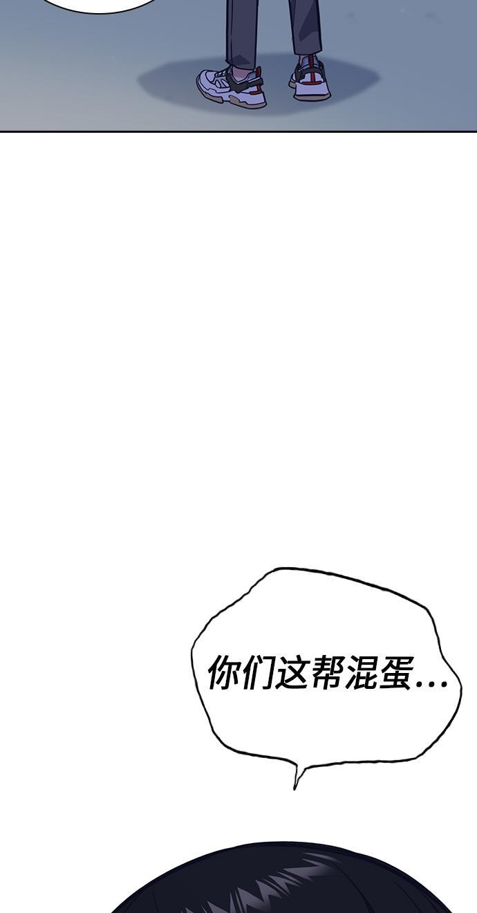 斗罗大陆漫画全韩漫全集-第55话无删减无遮挡章节图片 