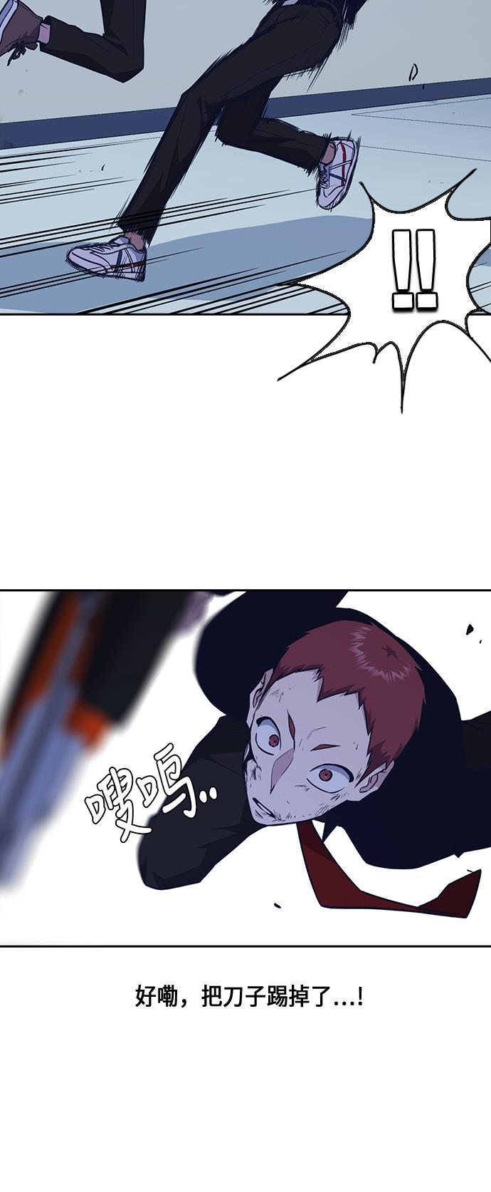 斗罗大陆漫画全韩漫全集-第60话无删减无遮挡章节图片 