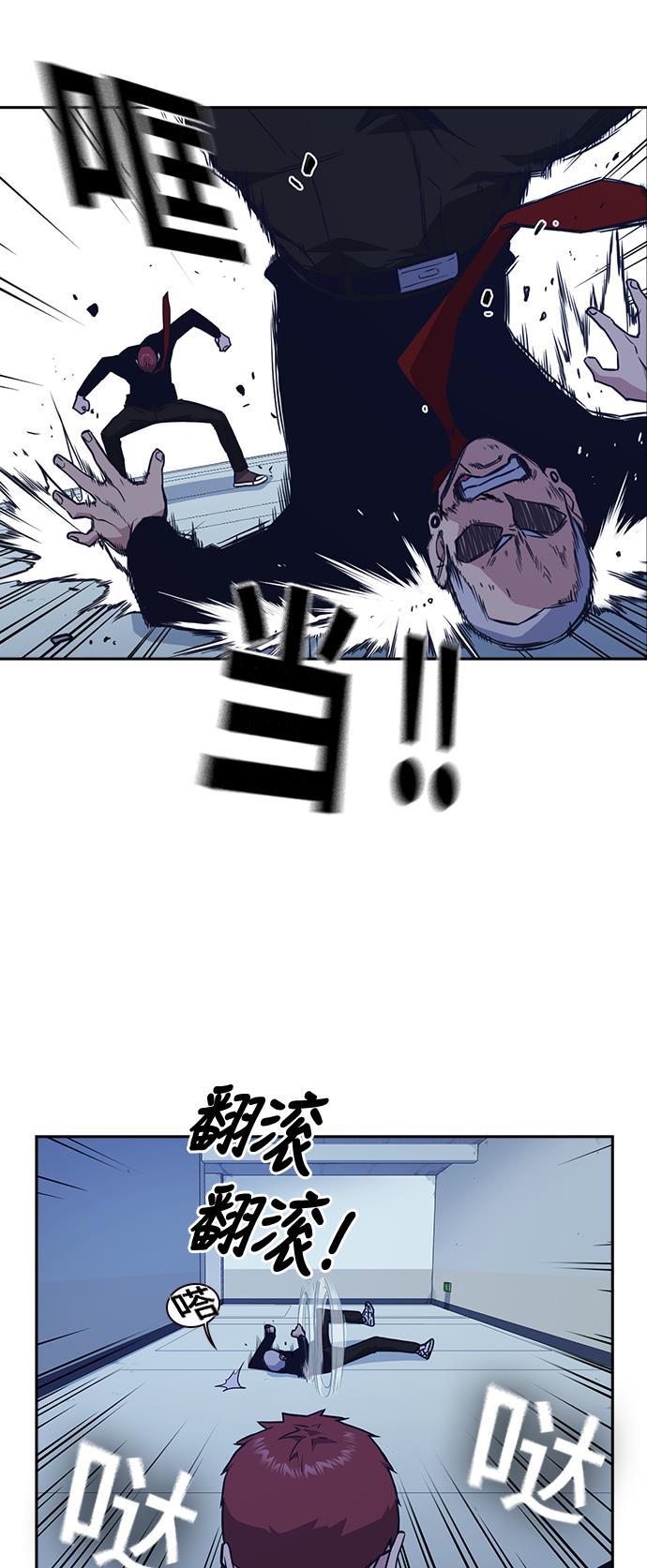 斗罗大陆漫画全韩漫全集-第60话无删减无遮挡章节图片 