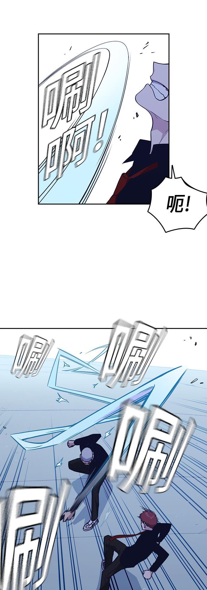 斗罗大陆漫画全韩漫全集-第60话无删减无遮挡章节图片 