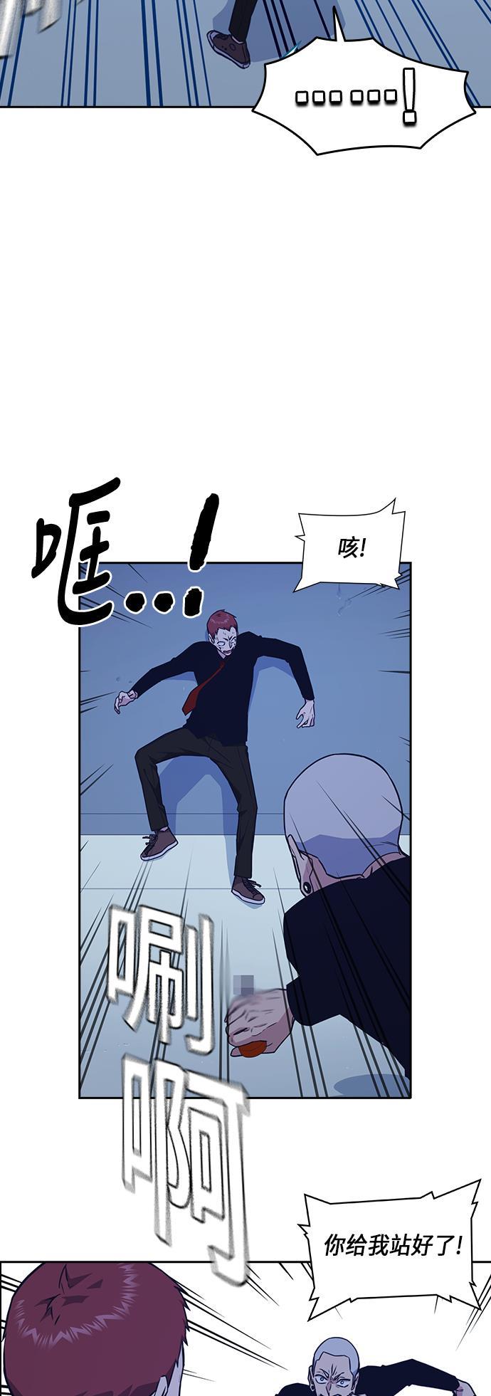 斗罗大陆漫画全韩漫全集-第60话无删减无遮挡章节图片 
