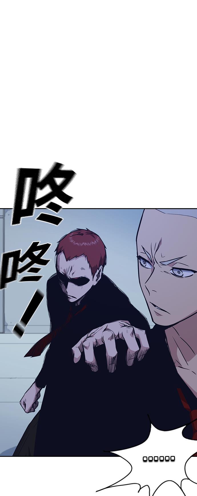 斗罗大陆漫画全韩漫全集-第60话无删减无遮挡章节图片 