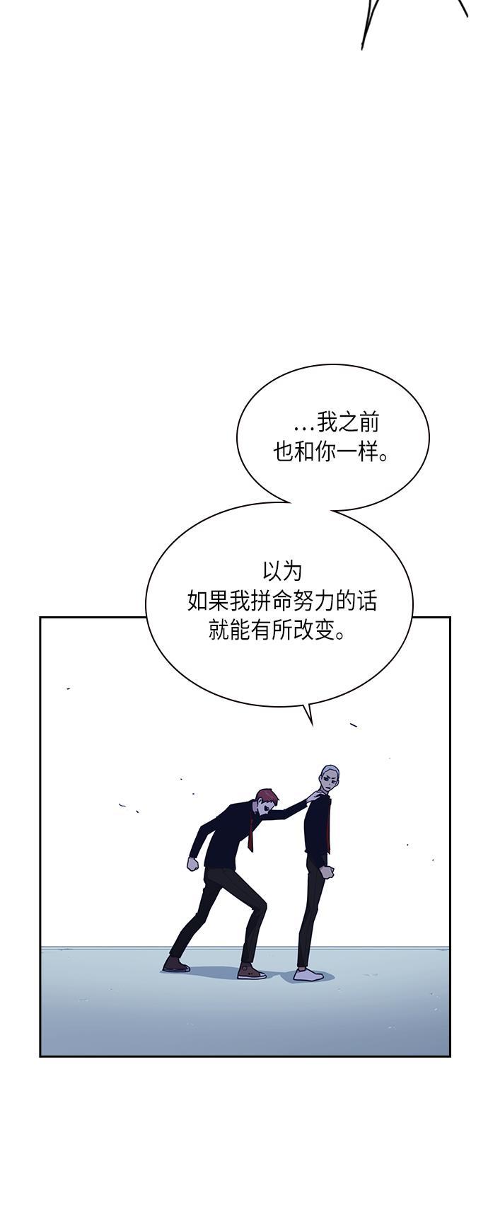 斗罗大陆漫画全韩漫全集-第60话无删减无遮挡章节图片 