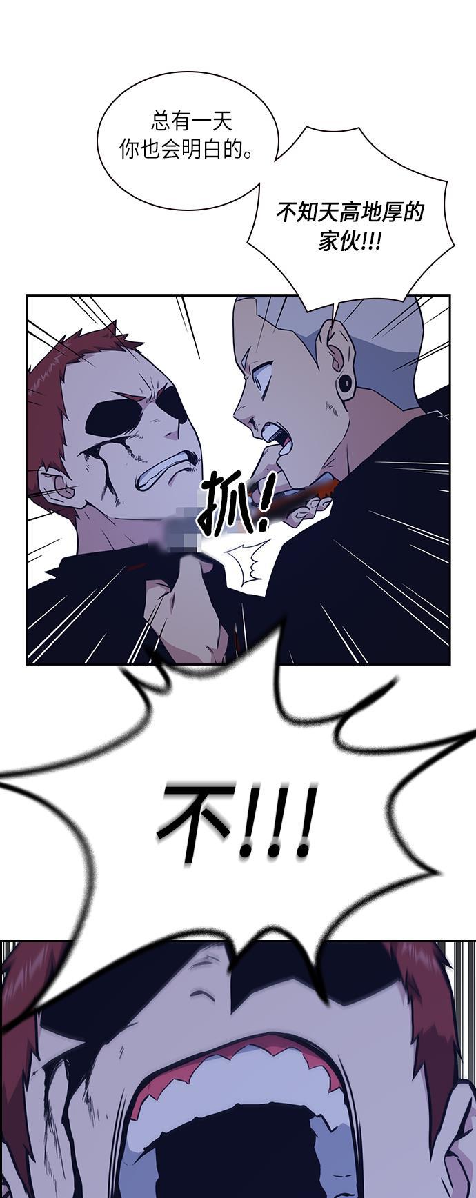 斗罗大陆漫画全韩漫全集-第60话无删减无遮挡章节图片 