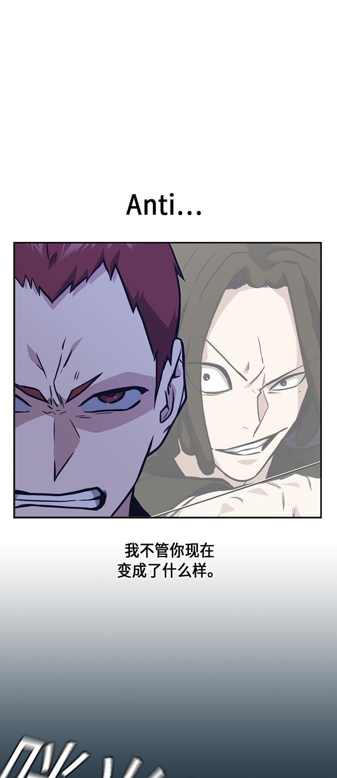 斗罗大陆漫画全韩漫全集-第60话无删减无遮挡章节图片 