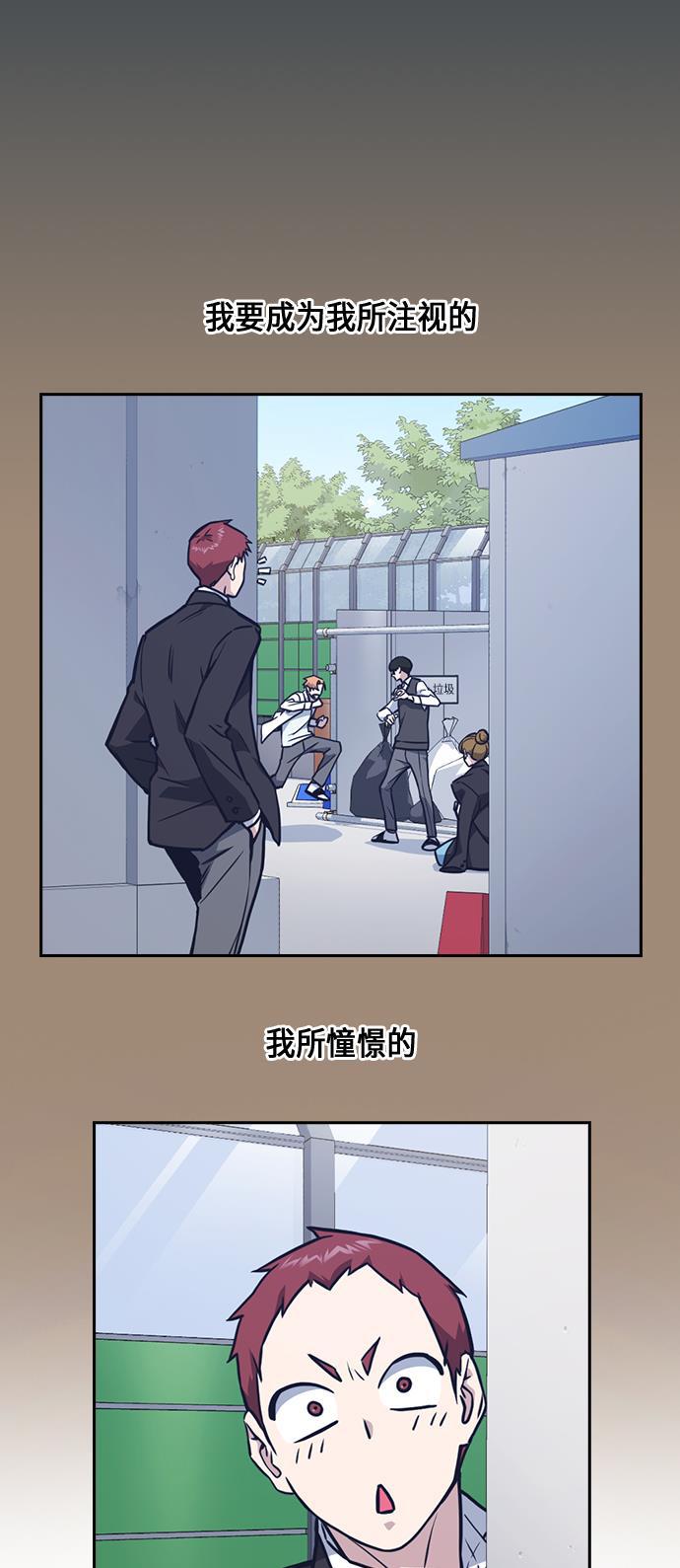 斗罗大陆漫画全韩漫全集-第60话无删减无遮挡章节图片 