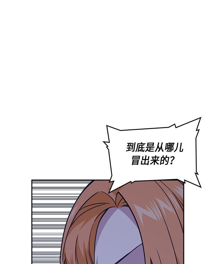 斗罗大陆漫画全韩漫全集-第60话无删减无遮挡章节图片 