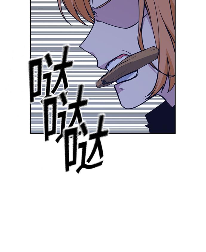 斗罗大陆漫画全韩漫全集-第60话无删减无遮挡章节图片 