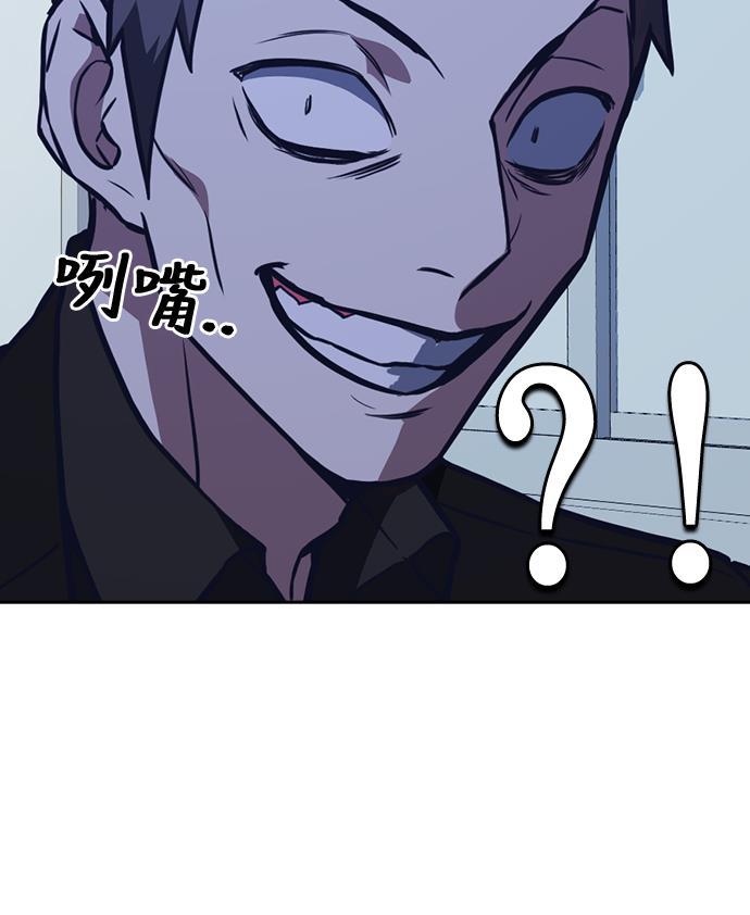 斗罗大陆漫画全韩漫全集-第60话无删减无遮挡章节图片 