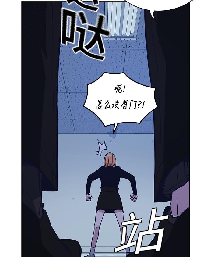 斗罗大陆漫画全韩漫全集-第60话无删减无遮挡章节图片 