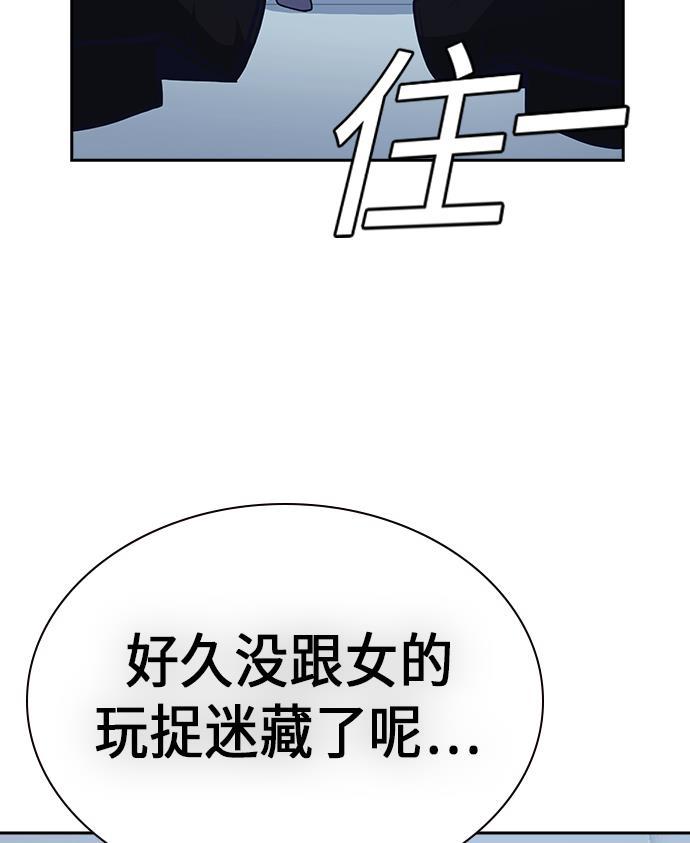 斗罗大陆漫画全韩漫全集-第60话无删减无遮挡章节图片 