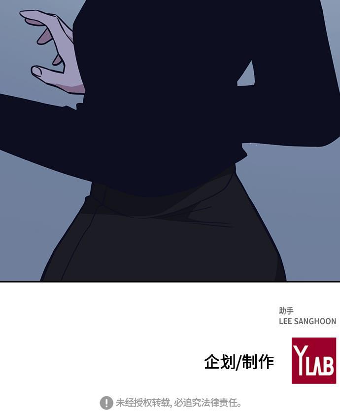 斗罗大陆漫画全韩漫全集-第60话无删减无遮挡章节图片 