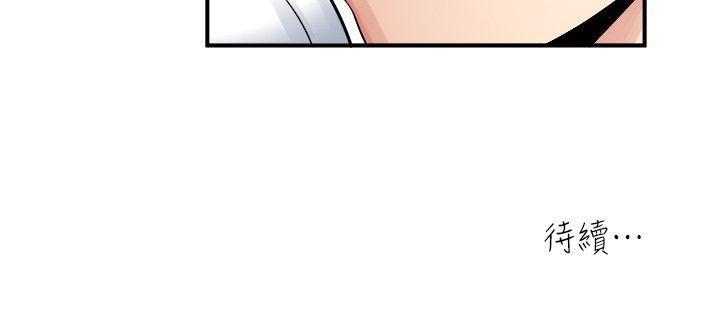 哦漫画韩漫全集-第5话-都这么湿了，还不想要?无删减无遮挡章节图片 