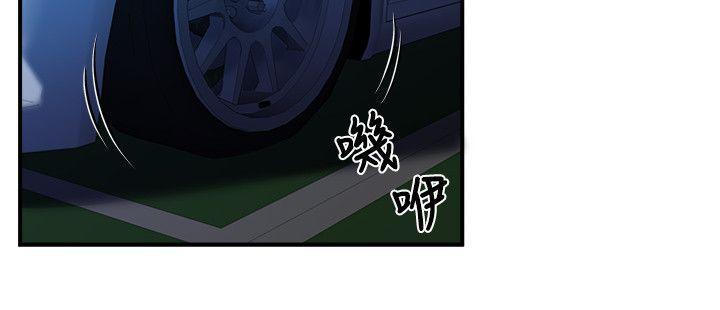 哦漫画韩漫全集-第8话-爱抚妻子的陌生男子无删减无遮挡章节图片 