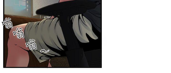 哦漫画韩漫全集-第9话-追求新刺激无删减无遮挡章节图片 