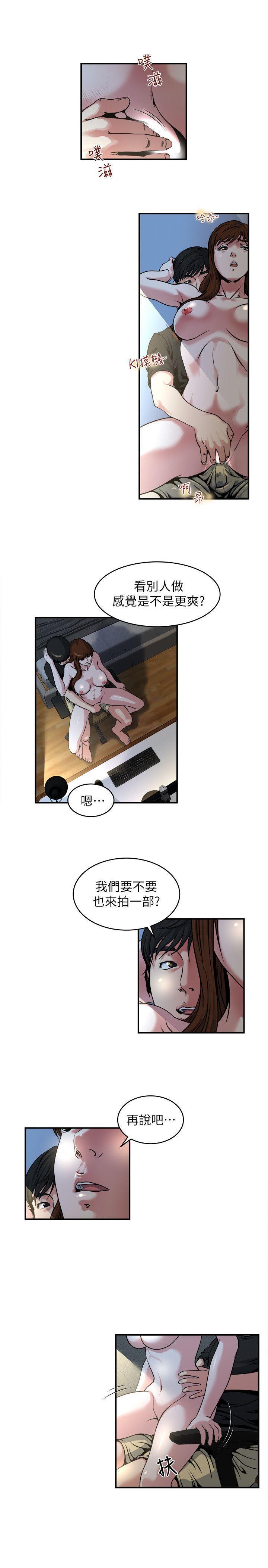 哦漫画韩漫全集-第10话-在镜头前爽歪歪的妻子无删减无遮挡章节图片 