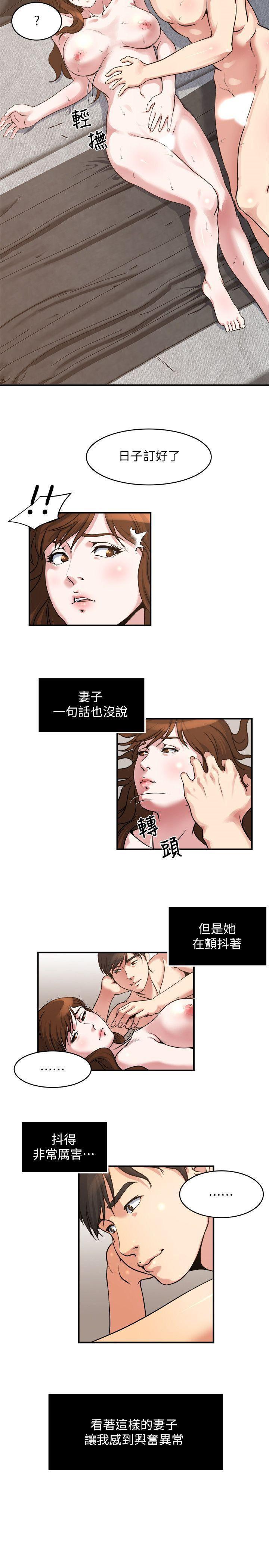 哦漫画韩漫全集-第14话-花美男任妻挑选无删减无遮挡章节图片 