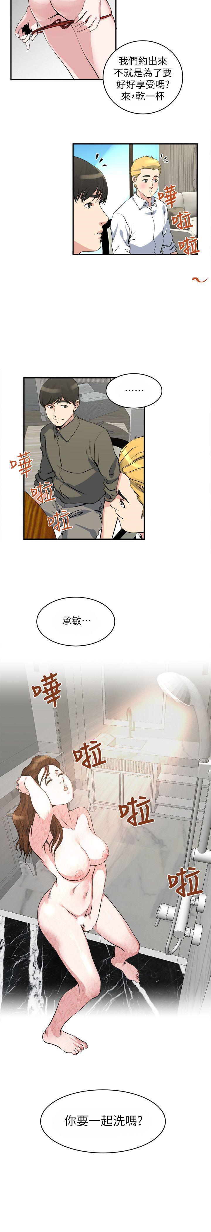 哦漫画韩漫全集-第18话-你要一起洗吗?无删减无遮挡章节图片 