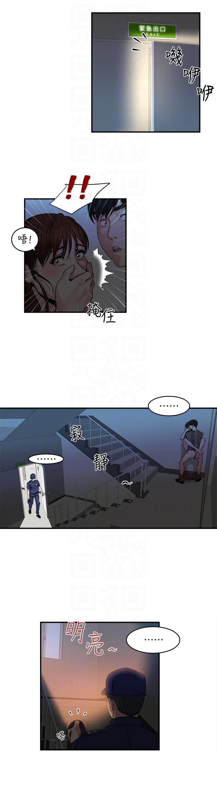哦漫画韩漫全集-第21话-日渐膨胀的慾望无删减无遮挡章节图片 