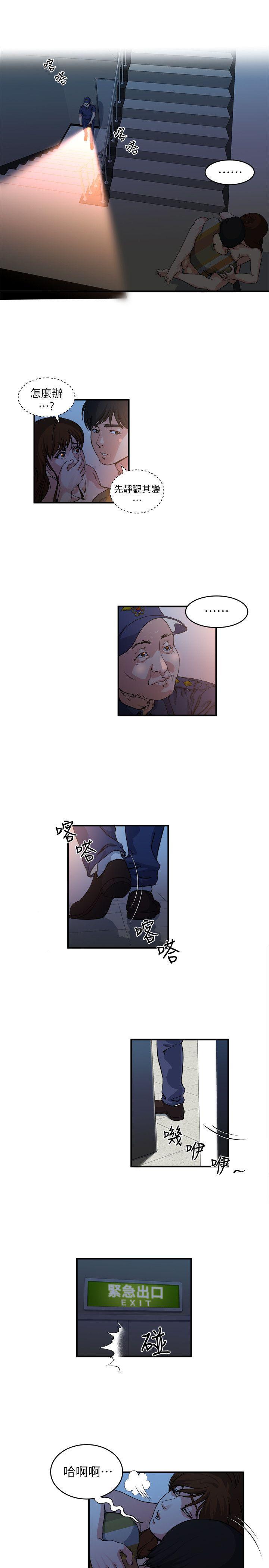 哦漫画韩漫全集-第21话-日渐膨胀的慾望无删减无遮挡章节图片 
