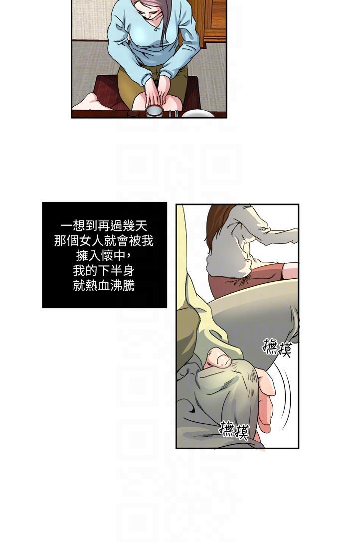 哦漫画韩漫全集-第22话-非比寻常的双重约会无删减无遮挡章节图片 