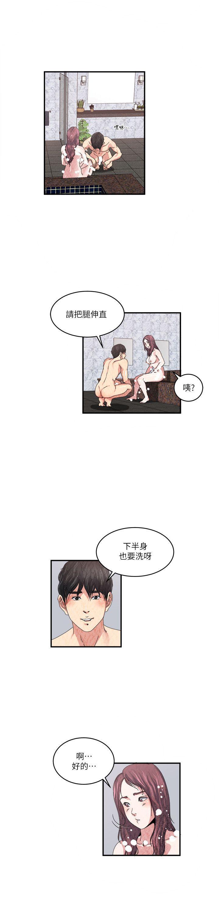 哦漫画韩漫全集-第26话-两对夫妻暗自较劲无删减无遮挡章节图片 