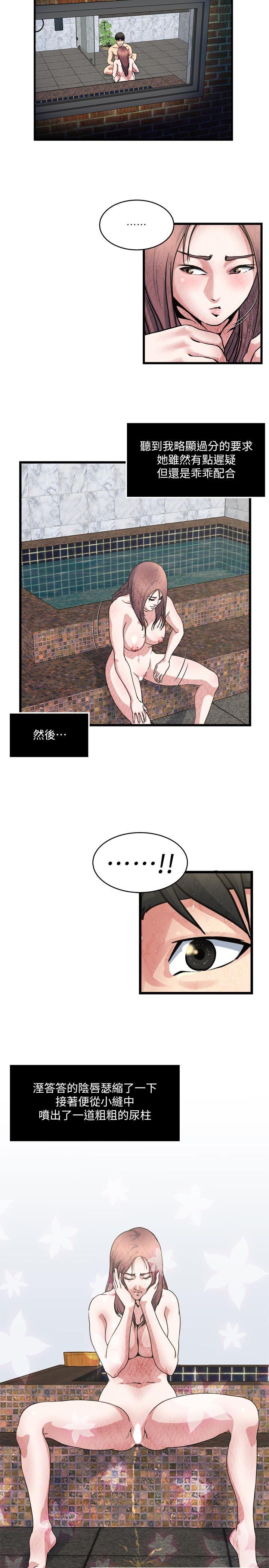 哦漫画韩漫全集-第27话-连老公都没看过的...无删减无遮挡章节图片 