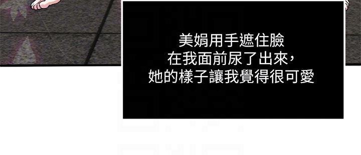 哦漫画韩漫全集-第27话-连老公都没看过的...无删减无遮挡章节图片 