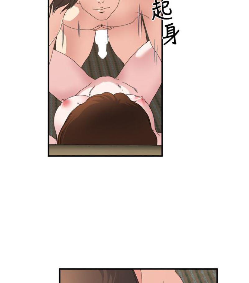 哦漫画韩漫全集-第28话-不同于妻子的好味道无删减无遮挡章节图片 