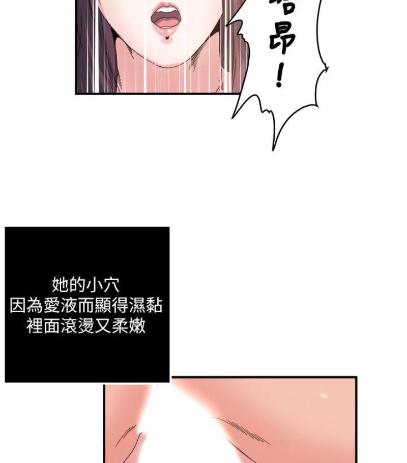 哦漫画韩漫全集-第28话-不同于妻子的好味道无删减无遮挡章节图片 