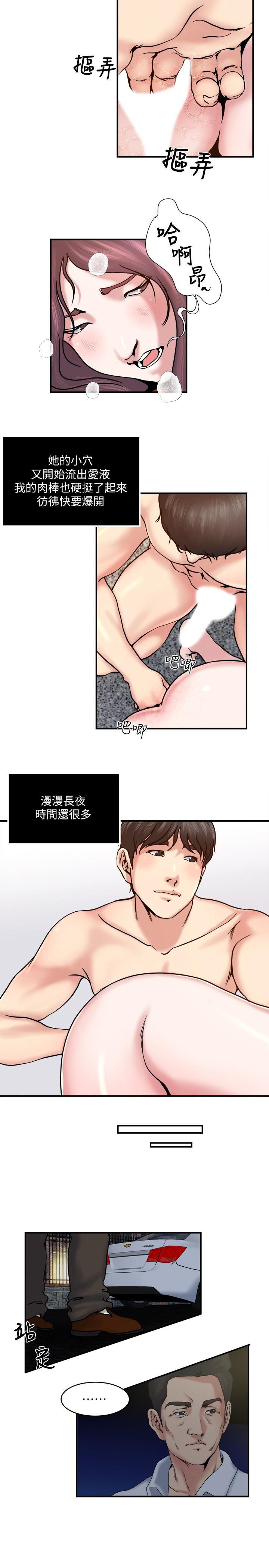 哦漫画韩漫全集-第31话-漫漫长夜，时间还很多无删减无遮挡章节图片 