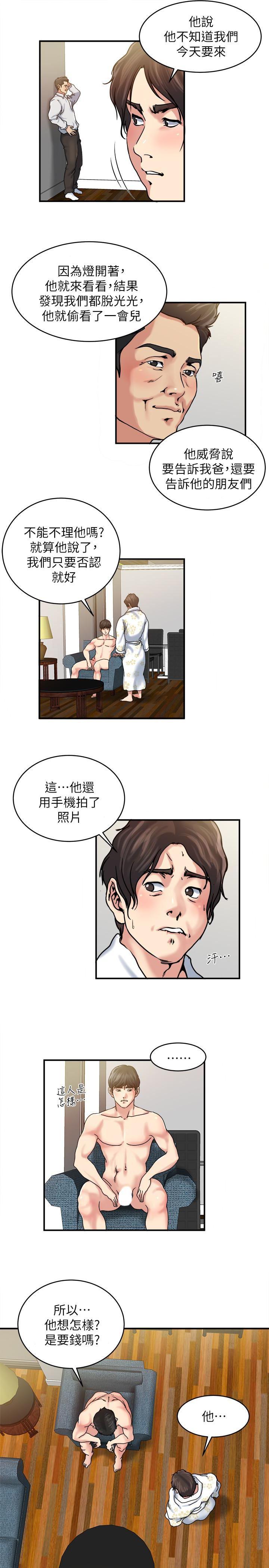哦漫画韩漫全集-第32话-不速之客无删减无遮挡章节图片 