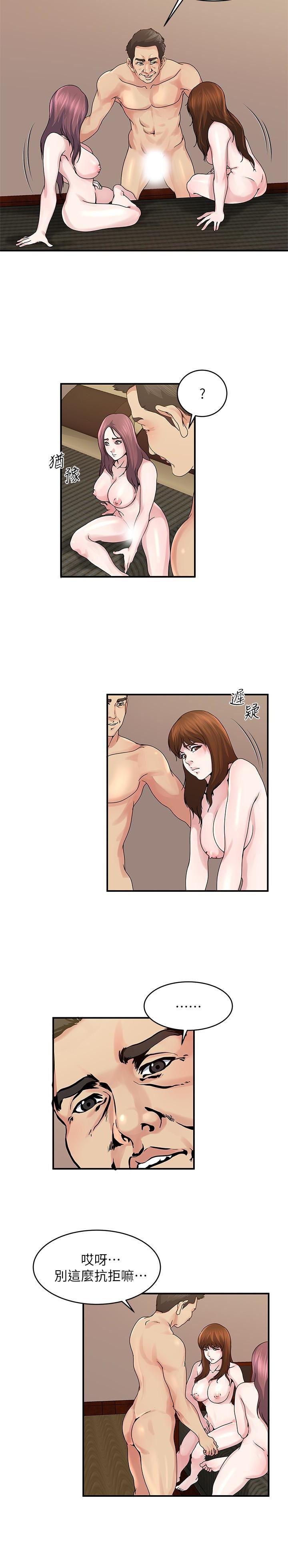 哦漫画韩漫全集-第34话-喜欢刺激的吗?无删减无遮挡章节图片 