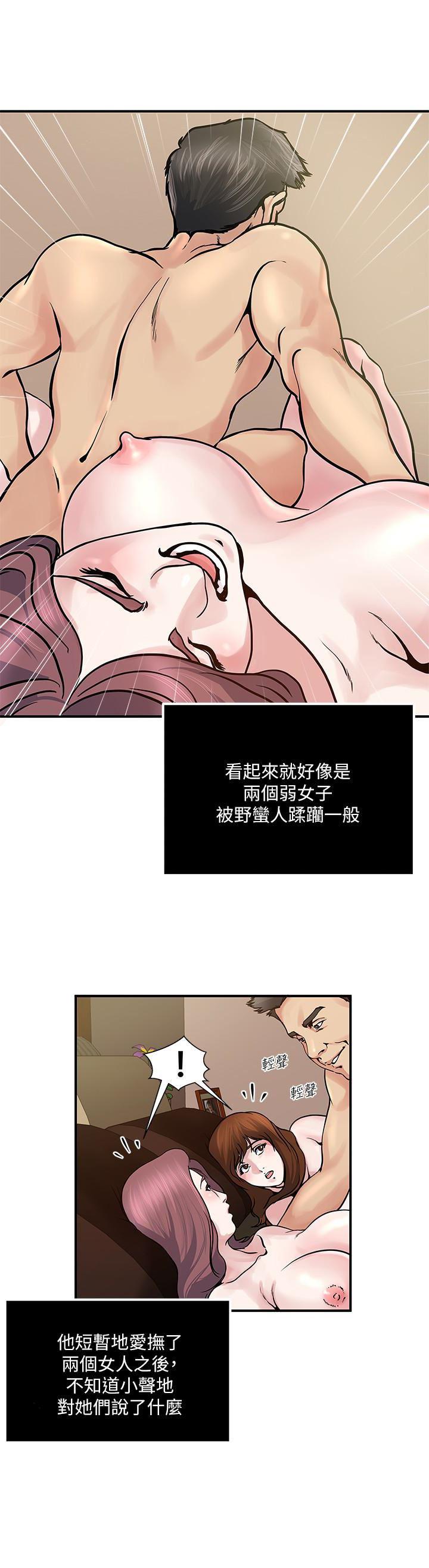 哦漫画韩漫全集-第34话-喜欢刺激的吗?无删减无遮挡章节图片 