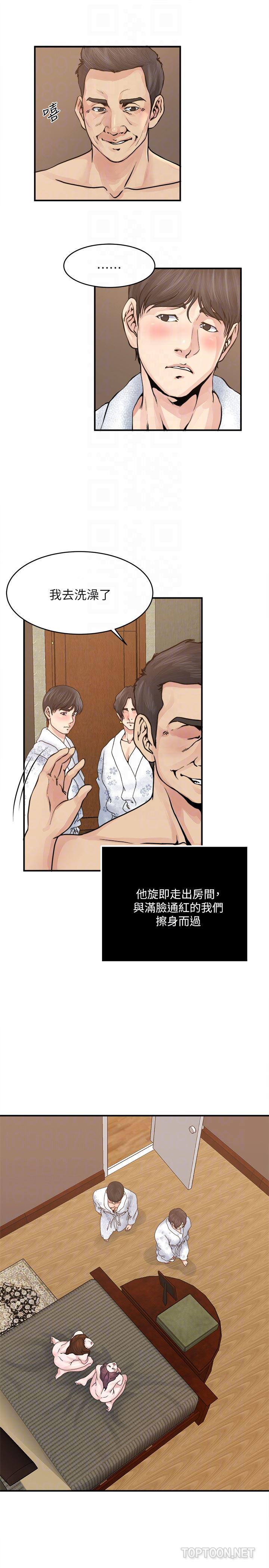 哦漫画韩漫全集-第36话-只有两个人的房间里无删减无遮挡章节图片 