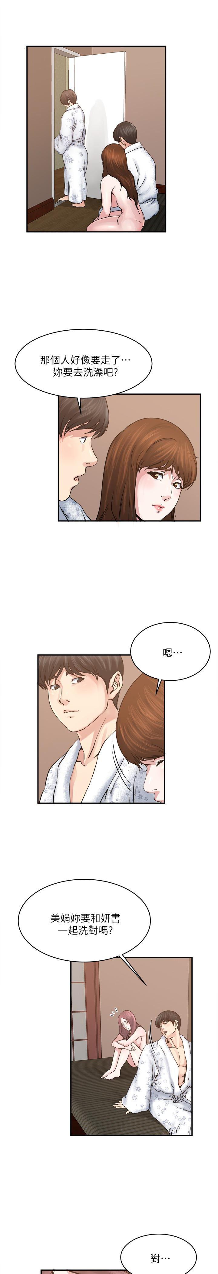 哦漫画韩漫全集-第36话-只有两个人的房间里无删减无遮挡章节图片 