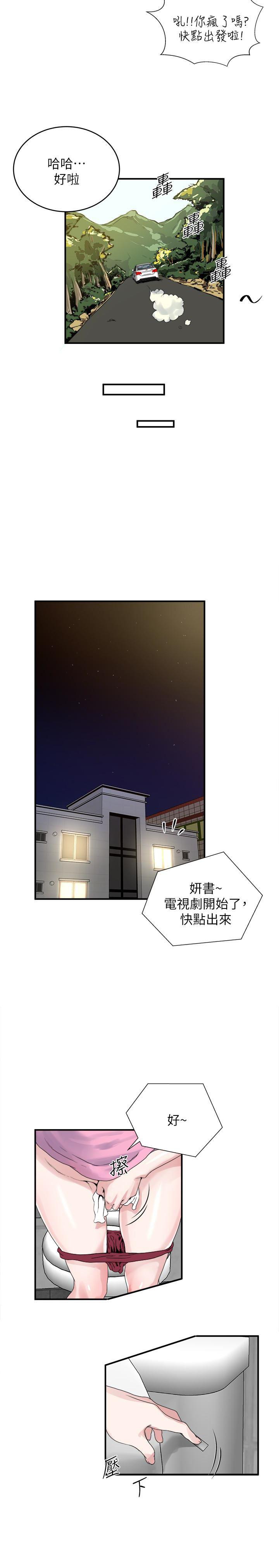哦漫画韩漫全集-第37话-接下来想做什么?无删减无遮挡章节图片 