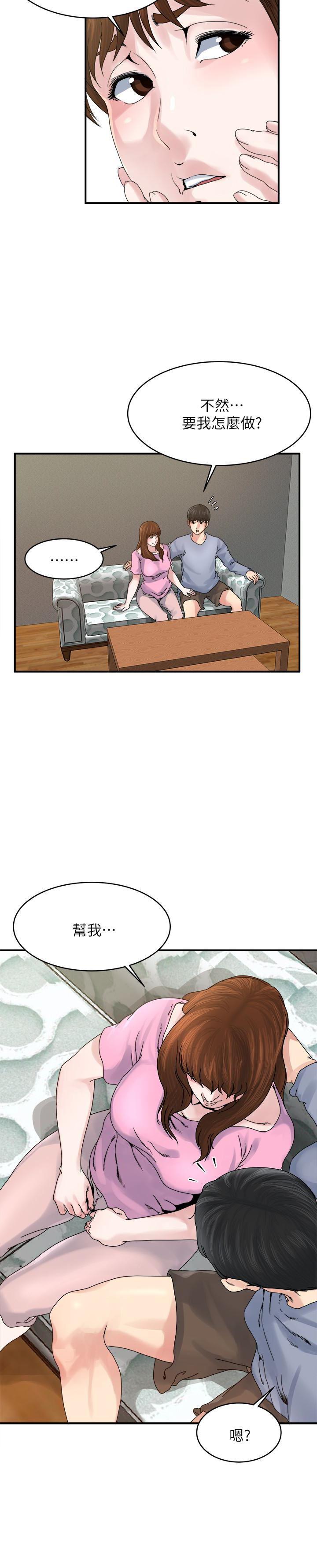 哦漫画韩漫全集-第37话-接下来想做什么?无删减无遮挡章节图片 