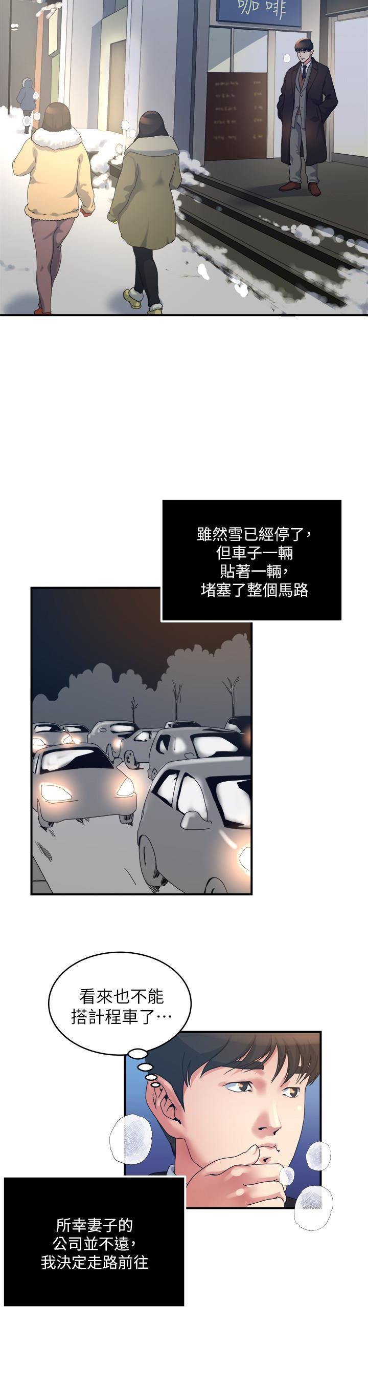 哦漫画韩漫全集-第38话-在妻子的办公室幽会无删减无遮挡章节图片 