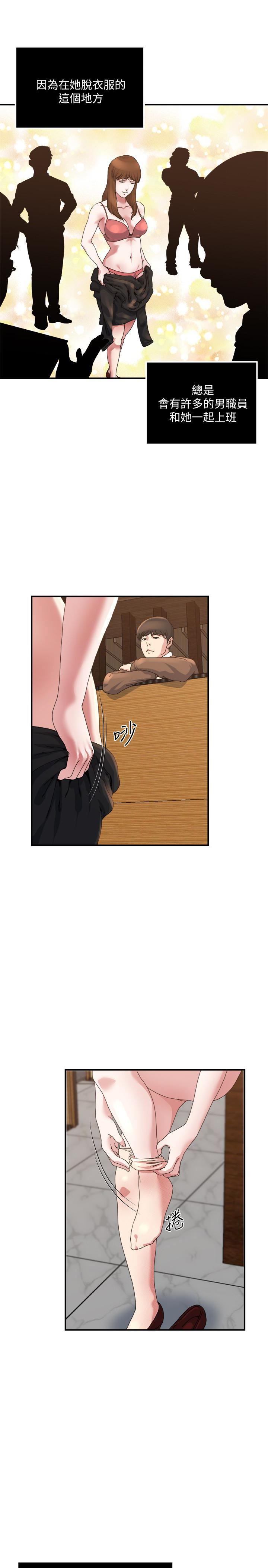 哦漫画韩漫全集-第39话-难耐的加班时间无删减无遮挡章节图片 