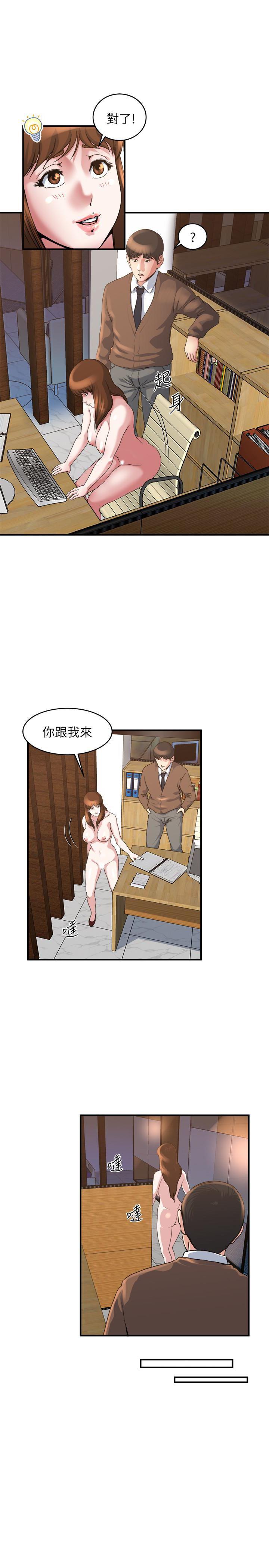 哦漫画韩漫全集-第40话-点燃慾火的按摩无删减无遮挡章节图片 
