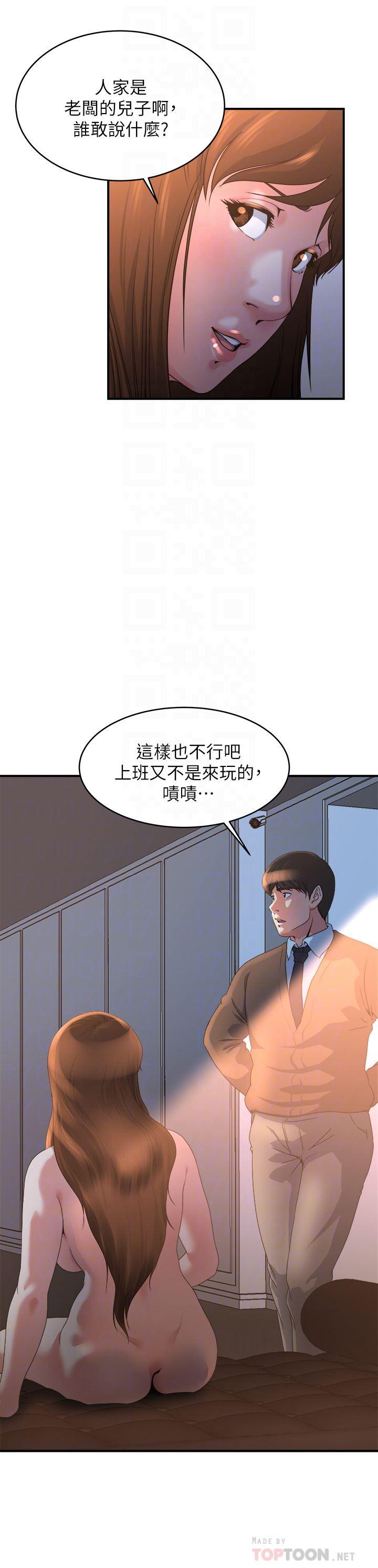 哦漫画韩漫全集-第40话-点燃慾火的按摩无删减无遮挡章节图片 