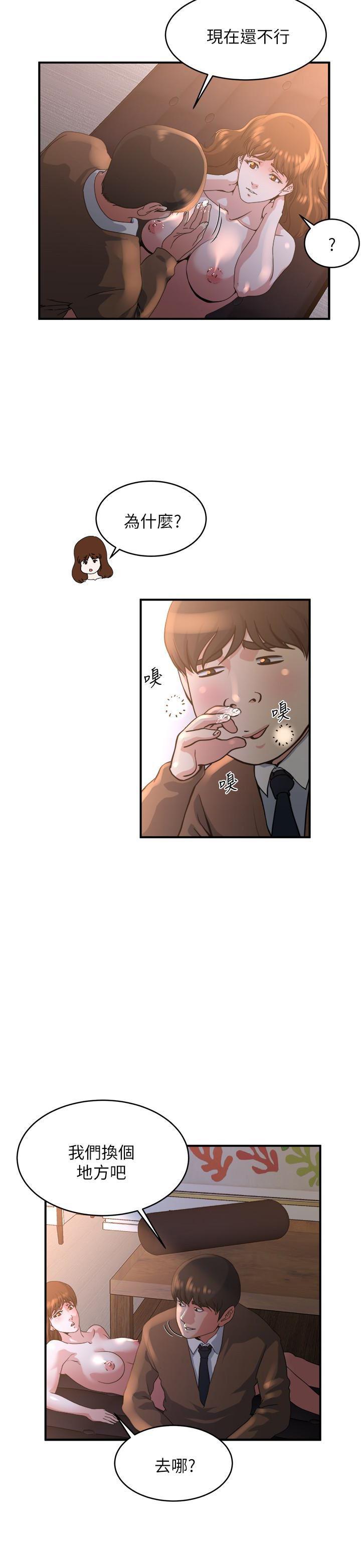 哦漫画韩漫全集-第41话-在男厕做爱吧无删减无遮挡章节图片 