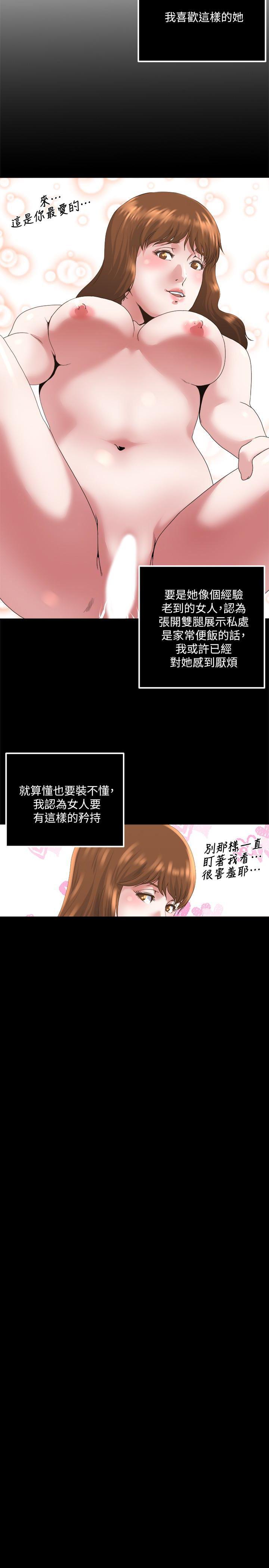 哦漫画韩漫全集-第41话-在男厕做爱吧无删减无遮挡章节图片 