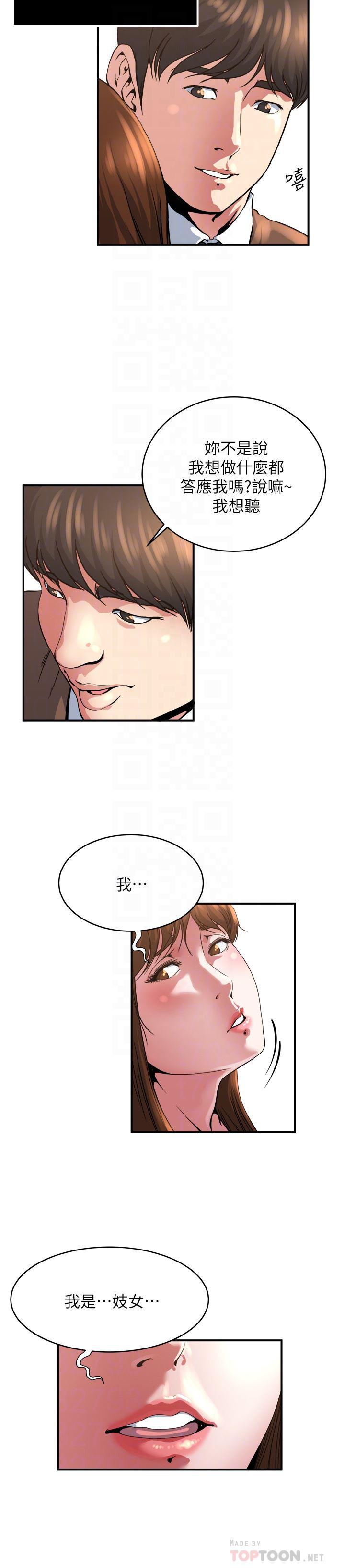 哦漫画韩漫全集-第42话-化身为妓女的老婆无删减无遮挡章节图片 