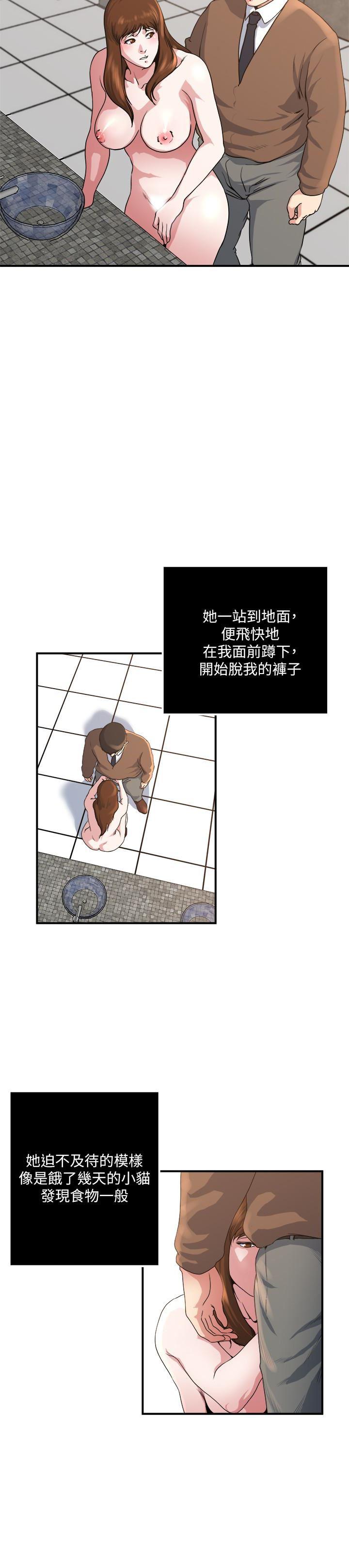 哦漫画韩漫全集-第43话-妻子的服务无删减无遮挡章节图片 