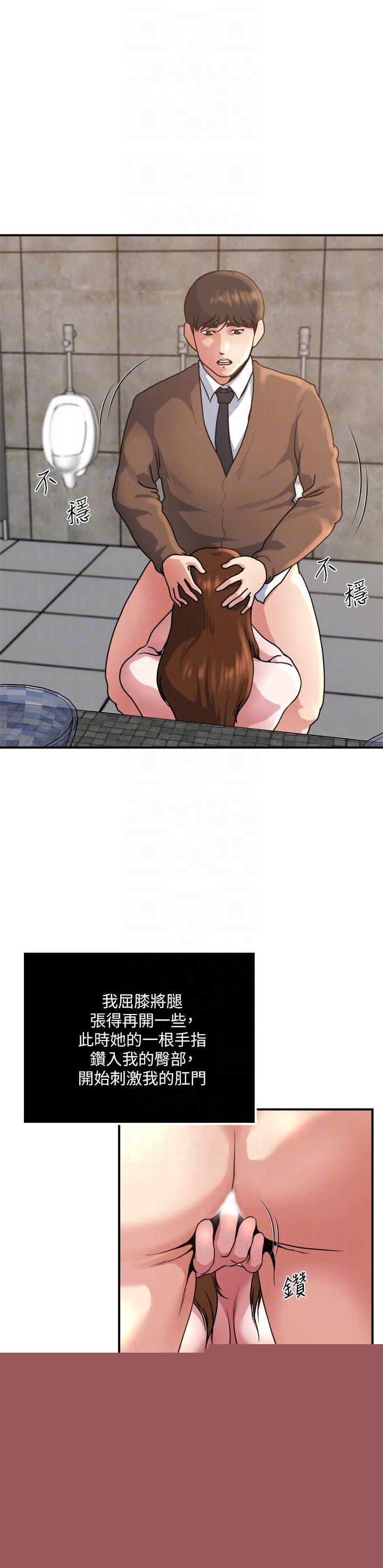 哦漫画韩漫全集-第43话-妻子的服务无删减无遮挡章节图片 