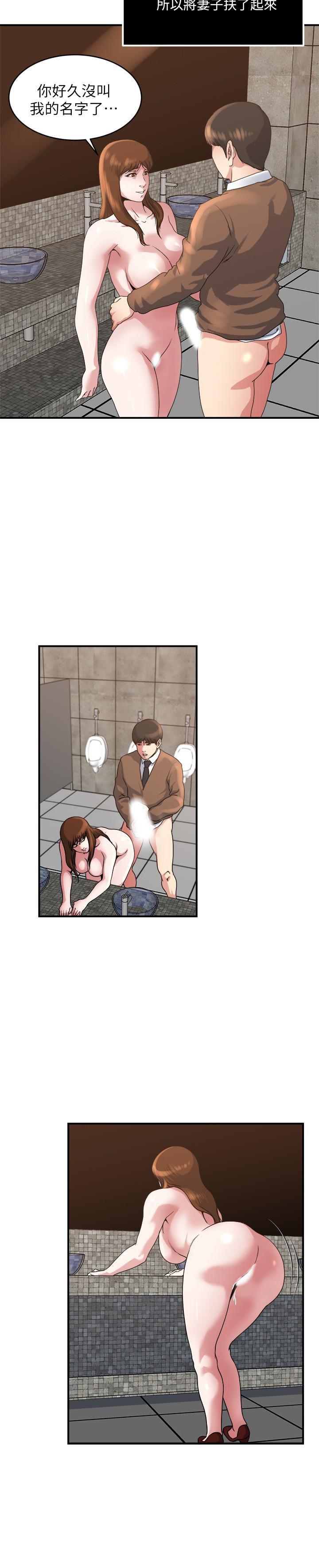 哦漫画韩漫全集-第43话-妻子的服务无删减无遮挡章节图片 